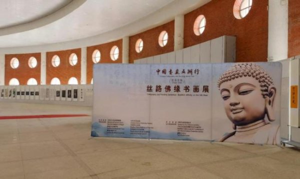 中金汇融配资 推动文明互鉴 增进中尼友谊——“中国书画五洲行”结缘尼泊尔蓝毗尼