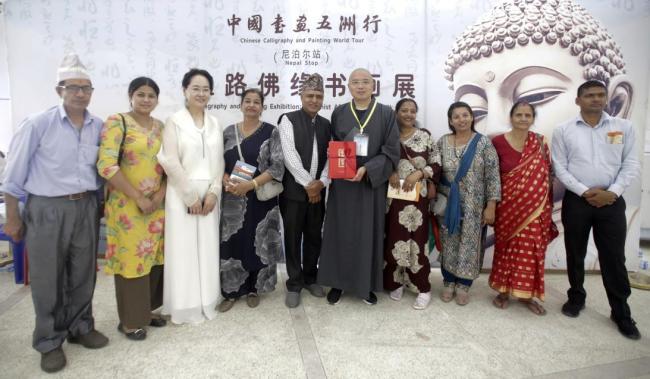 推动文明互鉴 增进中尼友谊——“中国书画五洲行”结缘尼泊尔蓝毗尼