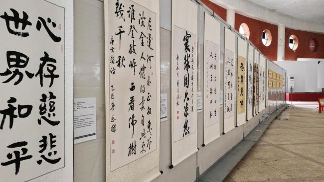 推动文明互鉴 增进中尼友谊——“中国书画五洲行”结缘尼泊尔蓝毗尼
