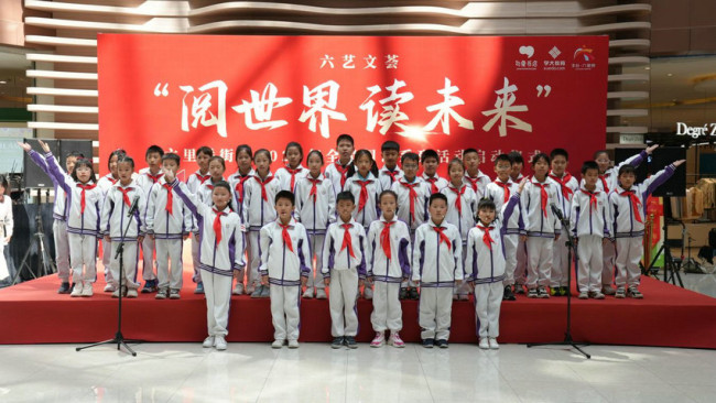 句象书店承办北京市丰台区六里桥街道2025年“阅世界 读未来”系列活动