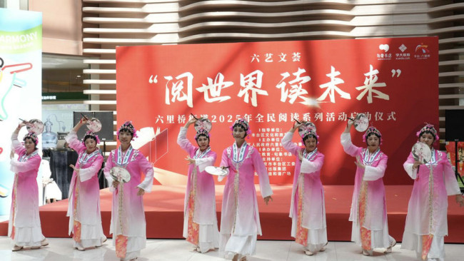 句象书店承办北京市丰台区六里桥街道2025年“阅世界 读未来”系列活动