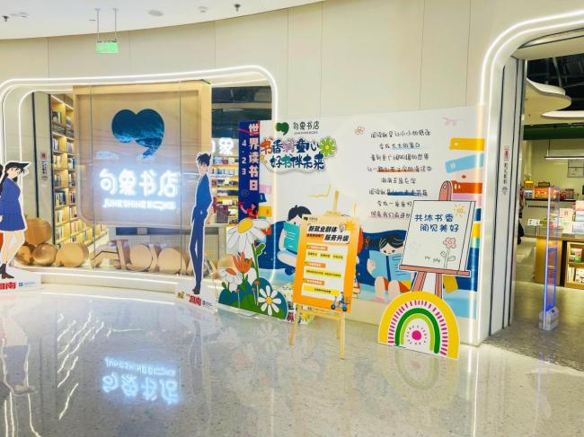 句象书店加入青岛书香海岸联盟并发起新就业群体阅读推广计划