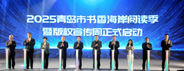 正好配资 句象书店加入青岛书香海岸联盟并发起新就业群体阅读推广计划