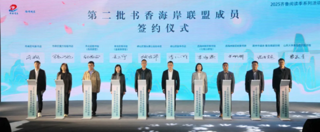 句象书店加入青岛书香海岸联盟并发起新就业群体阅读推广计划