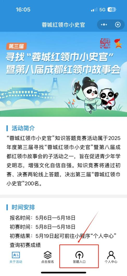 图片2