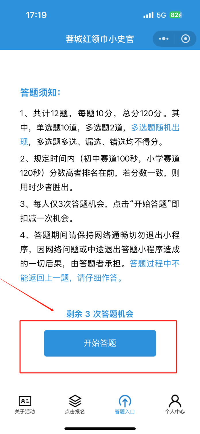 图片3